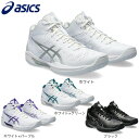 アシックス(ASICS)(メンズ、レディース)バスケ シューズ ゲルフープ V16 スタンダード 軽量 1063A078