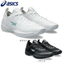 アシックス(ASICS)(メンズ、レディース)バスケットシューズ バッシュ グライドノヴァ FF 3 ローカット 1063A072