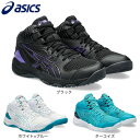 アシックス ASICS ジュニア メンズ レディース バスケットボール シューズ NOVA FLOW 2 1063A071 002 【2024SS】