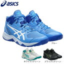 アシックス(ASICS)(キッズ)ジュニアバスケットシューズ バッシュ DUNKSHOT MB 10 ダンクショット 1064A019