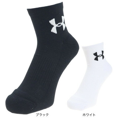 アンダーアーマー（UNDER ARMOUR） バスケットボール ソックス ローソックス 3足組 1371937 （メンズ）