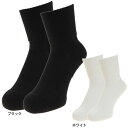 エックスティーエス(XTS)(メンズ、レディース、キッズ) バスケットボール 2足組 ソックス ミドル丈 760G2RN7248