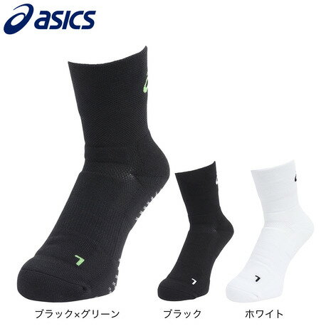 楽天市場】ソックス(ブランドアシックス)(メンズウェア 楽天市場】ソックス(ブランドアシックス)(メンズウェア