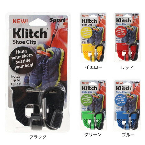 クリッチ KLITCH メンズ レディース THE KLITCH SPORT シューズクリップ KLSPT