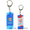 FIBAバスケットボールワールドカップ2023(FIBA BASKETBALL WORLD CUP 2023)(メンズ、レディース、キッズ)ロゴアクリルキーホル...