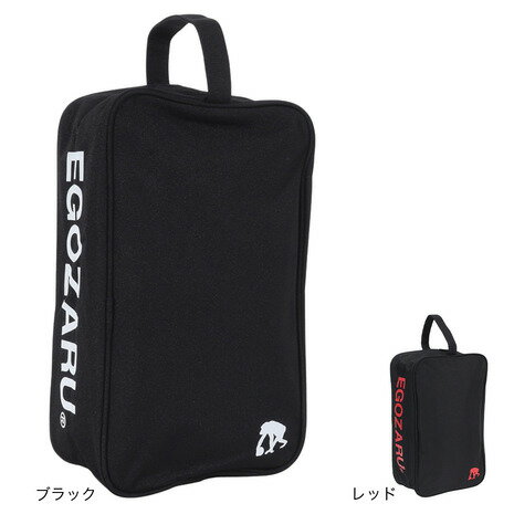エゴザル（EGOZARU）（メンズ、レディース、キッズ）ボックス シューズバッグ SEZAC-S2320