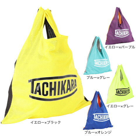 タチカラ TACHIKARA メンズ レディース キッズ ボールサック BS-04