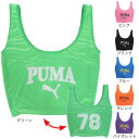 プーマ(PUMA)(メンズ、レディース)スポーツ ジャージバッグ 091088