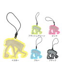 エゴザル(EGOZARU)(メンズ、レディース、キッズ)リフレクターキーホルダー EZAL99UAC007C0