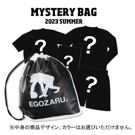 エゴザル（EGOZARU）（メンズ、レディース）【夏・福袋】ミステリーバッグ2023 サマー 4点セット 収納袋付き SEZFB-S2203SBのサムネイル