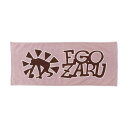 エゴザル(EGOZARU)(メンズ、レディース)アップビート スポーツフェイスタオル EZFW25UTW007C220