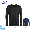 ミズノ(MIZUNO)(メンズ)バレーボールウェア 長袖 Basicプラクティスシャツ V2MAA531