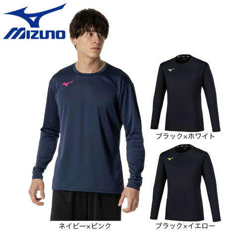 ミズノ(MIZUNO)(メンズ、レディース)バレーボールウェア 長袖 Basicプラクティスシャツ V2MAB532