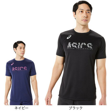 アシックス（ASICS）（メンズ） バレーボールウェア 半袖