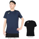 アシックス（ASICS）（メンズ）バレーボールウェア ドライ