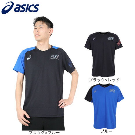 アシックス（ASICS）（メンズ）バレーボールウェア A77 半袖Tシャツ VB 2031E369