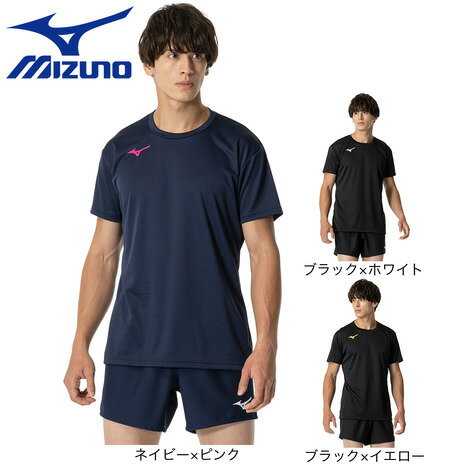 ミズノ(MIZUNO)(メンズ、レディース)バレーボールウェア Basic 半袖プラシャツ V2MAB230
