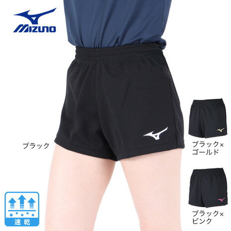 ミズノ（MIZUNO）（レディース） バレーボール パンツ レディース ゲームパンツ 8.5cm V2MB8201