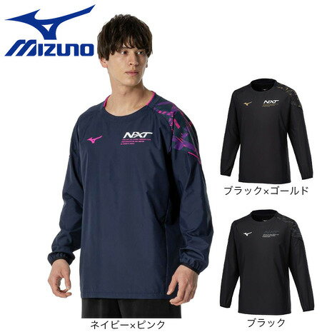 ミズノ(MIZUNO)(メンズ、レディース)バレーボールウェア 長袖 N-XTウォーマージャケット V2MEB511