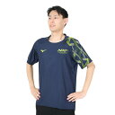 ミズノ(MIZUNO)(メンズ、レディース)バレーボールウェア N-XT半袖ピステ V2MEB00014