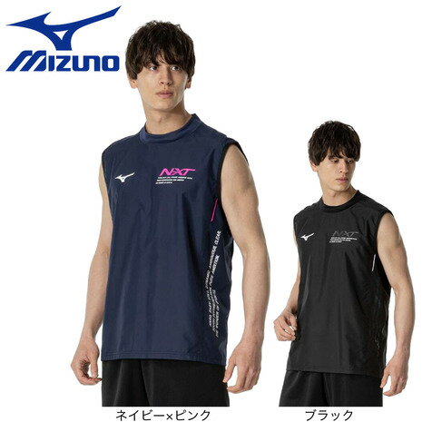 ミズノ(MIZUNO)(メンズ、レディース)バレーボールウェア N-XTノースリーブピステ V2MEB512