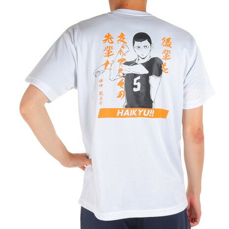 ハイキュー!!（haikyu）（メンズ、レディース）ハイキュー!! Tシャツ鳥野高校 田中 龍之介  ...