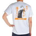 ハイキュー （haikyu）（メンズ レディース）ハイキュー Tシャツ鳥野高校 月島 蛍 HS-405 キャラクター グッズ