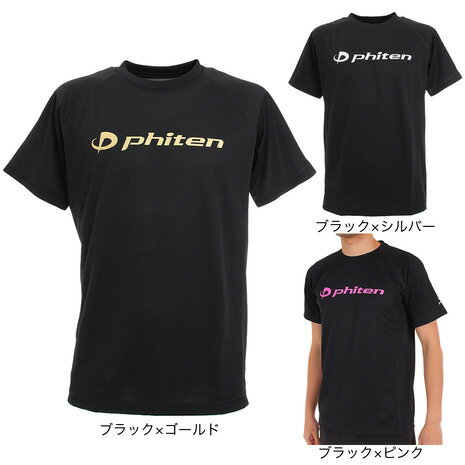 ファイテン（PHITEN） RAKUシャツ スムースドライTシャツ 3120JG34900 （メンズ）