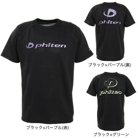 【10％OFFクーポン！】ファイテン（PHITEN） バレーボール Tシャツ RAKUシャツSPORTS スムースドライ 半袖 ロゴ入り BK/PR 3120JG スポーツウェア 吸汗速乾 （メンズ）