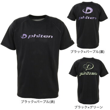 【10％OFFクーポン！】ファイテン（PHITEN） バレーボール Tシャツ RAKUシャツSPORTS スムースドライ 半袖 ロゴ入り BK/PR 3120JG スポーツウェア 吸汗速乾 （メンズ）