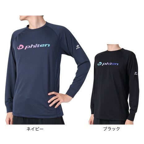 ファイテン（PHITEN）（メンズ）バレーボールウェア 長袖Tシャツ スムースドライ GRABL 3123JG56200 31..