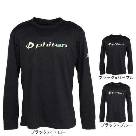 ファイテン(PHITEN)(メンズ、レディース)バレーボールウェア ラメ グラデーション 長袖Tシャツ 3125JG683