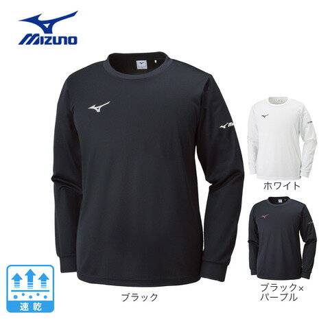 ミズノ（MIZUNO）（メンズ、レディース、キッズ） 長袖プラクティスシャツ V2JA8491 バレーボールウェ..