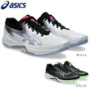 アシックス（ASICS）（メンズ レディース）バレーボールシューズ V-SWIFT FF 4 1053A066