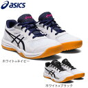 アシックス（ASICS）（キッズ）バレーボールシューズ ジュニア UPCOURT 5 GS 1074A039