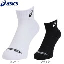 アシックス（ASICS）（メンズ、レディース）バレーボール 