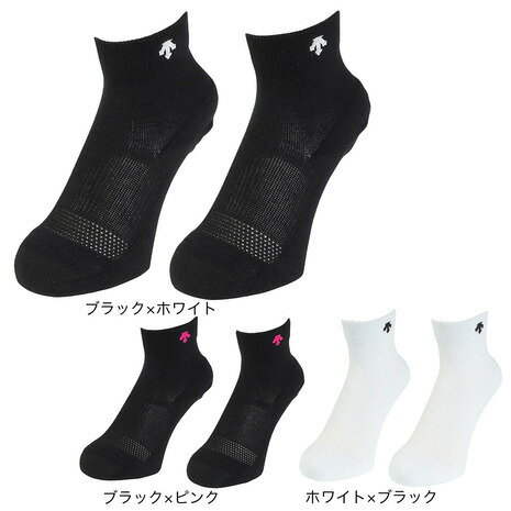 ●メーカーカラー表記:【ブラック×ピンク】(BMZ)ブラック×マゼンタ【ホワイト×ブラック】(WBK)ホワイト×ブラック【ブラック×ホワイト】(BWH)ブラック×ホワイト●素材:綿/ポリエステル/アクリル/ポリウレタン●中国製●サイズ:【20.0cm】20〜23cm 【23.0cm】23〜25cm 【25.0cm】25〜28cm●優れたクッション性●ベーシックな2足組ショートソックスです。●抗菌防臭機能付き。【商品の購入にあたっての注意事項】※本商品は製品特性上、試着後の返品はできかねます。試着前にサイズなどご確認をお願いします。※一部商品において弊社カラー表記がメーカーカラー表記と異なる場合がございます。※ブラウザやお使いのモニター環境により、掲載画像と実際の商品の色味が若干異なる場合があります。※掲載の価格・製品のパッケージ・デザイン・仕様について、予告なく変更することがあります。あらかじめご了承ください。◆◆◆2024年春夏モデル 2024ssmodel デサント DESCENTE スーパースポーツゼビオ ゼビオ Super Sports XEBIO くつ下 くつした バレーボール バレー volleyball アクセサリー バレーソックス 靴下 ソックス Men's Mens メンズ めんず 男性 Lady's Ladys レディース れでぃーす 女性 DVB-9136S2 BWH DVB 9136S2 ユニセックス 通気性 抗菌防臭 抗菌 防臭 2足 クッション 衝撃吸収 ショートソックス 屋内コート 屋内 体育館 練習 トレーニング 部活 クラブ ブラック×ホワイト ブラック 黒 10855597501 DVB-9136S2 BWH ブラック×ホワイト 10855597601 DVB-9136S2 WBK ホワイト×ブラック 10855597401 DVB-9136S2 BMZ ブラック×ピンク アスレ最安挑戦