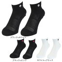 ミズノ公式 BIO GEAR SONICソックス ミドル ユニセックス ホワイト バレーボール ソックス バレーボール 練習着