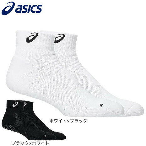 アシックス(ASICS)(メンズ、レディース)バレーボール ソックス グリップショートソックス12 3053A162