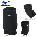 ミズノ（MIZUNO）（レディース）バレーボール サポーター 膝サポーター パッド有 1個入り V2MYA200