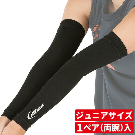 ディーアンドエム(D&M)(キッズ)バレーボール サポーター ディファンク アームスリーブ ジュニア用 アームカバー D-7000JR