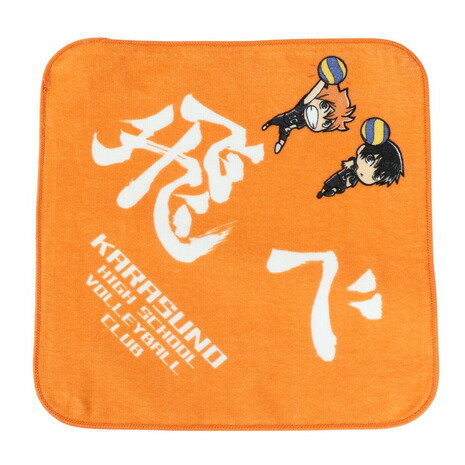ハイキュー!!(haikyu)(メンズ、レディース)ハンドタオル 烏野 飛べ 25 HH-25SS01
