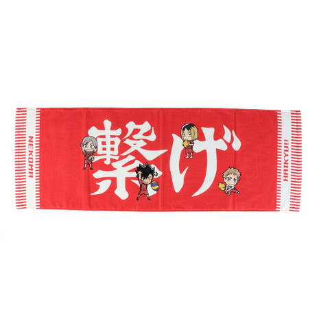 ハイキュー!!(haikyu)(メンズ、レディース、キッズ)スポーツタオル 音駒 繋げ 25 HT-25SS02