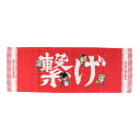 【最大7万ポイントバック!要エントリー&抽選★7/1限定】ハイキュー!!(haikyu)(メンズ、レディース、キッズ)スポーツタオル 音駒 繋げ 25 HT-2...