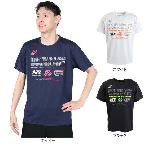 アシックス（ASICS）（メンズ）陸上ウェア シャツ 半袖Tシャツ A77 2031E367