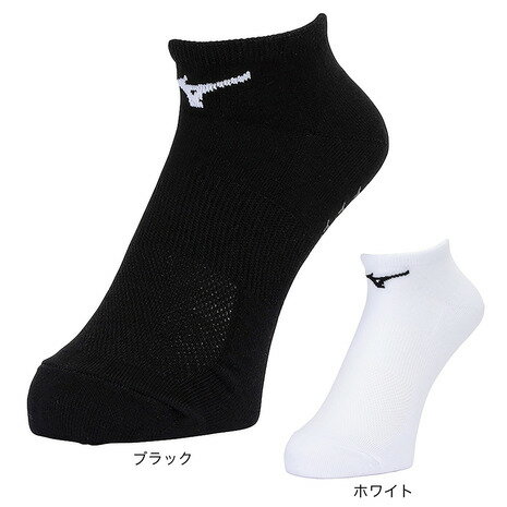 ミズノ MIZUNO メンズ レディース 陸上 ソックス 靴下 レーシングソックス アンクル丈 U2MXB010