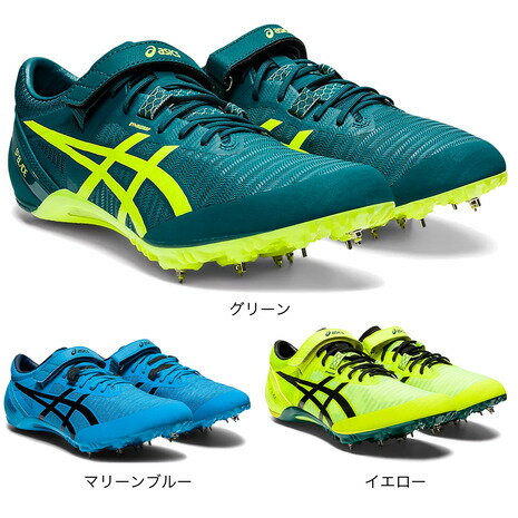 アシックス ASICS メンズ レディース 陸上スパイク 短距離 オールウェザートラック専用 SP BLADE 9 1093A137 100m〜400m/ハードル