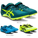 アシックス（ASICS）（メンズ レディース）陸上スパイク 短距離 オールウェザートラック専用 SP BLADE 9 1093A137 100m〜400m/ハードル