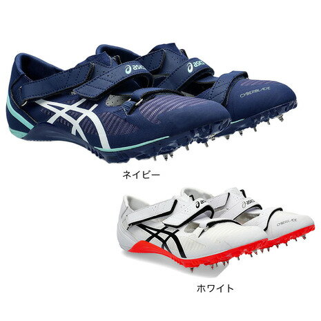 ●メーカーカラー表記:【ホワイト】 White/Black【ネイビー】Blue Expanse/White●素材:【アッパー】合成樹脂/人工皮革/合成繊維 【アウターソール】合成底 【インナーソール】合成樹脂(EVA)/固定式 【スパイク】金属製(鉄)=リバース柱状スパイク7mm:取り替え式 金属製(鉄)=7mm:固定式●ベトナム製●幅/ラスト:STANDARD●用途:100〜400mハードル●オールウェザートラック専用(注:土トラックには使用できません)●付属品:ハンドル(台湾製)●屈曲性とクッション性に優れたロングセラーシリーズの短距離モデル【100m〜400m/ハー ドル】●リバース柱状スパイク7mm:取り替え式/固定式●CYBERBLADE 16 (サイバーブレード 16)CYBERBLADE 16陸上スパイクは、100m〜400m走/ハードル種目などの競技向けに、より優れた推進力を求める短距離走者におすすめのシューズです。アッパーに使用されたソフトで伸縮性のある素材が足に合わせて自然に動き、ヒール部分から引き上げるサイバーフィットがより優れたサポート力を生み出します。アウターソールにスパイクが8本あるデザイン。うち5本は取り外し可能で、トラクションパターンを自分でカスタマイズできます。さらに、ミッドソールに搭載されたFLYTEFOAMテクノロジーが、よりソフトでサポート感のある着地を生み出します。【商品の購入にあたっての注意事項】【こちらの商品について】※シューズの製造過程で、接着剤の付着や縫製のズレ・歪みがある場合がございます。ご理解、ご了承の上、お買い求めください。※一部商品において弊社カラー表記がメーカーカラー表記と異なる場合がございます。※ブラウザやお使いのモニター環境により、掲載画像と実際の商品の色味が若干異なる場合があります。※掲載の価格・製品のパッケージ・デザイン・仕様について、予告なく変更することがあります。あらかじめご了承ください。◆◆◆アシックス ASICS スーパースポーツゼビオ ゼビオ Super Sports XEBIO 陸上シューズ 靴 陸上スパイク 短距離 オールウェザー 10850699801 1093A134.401 ネイビー 10850699701 1093A134.100 ホワイト