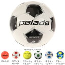 モルテン サッカーボール 子供用 モルテン（molten）（メンズ）サッカーボール 5号球 （一般 大学 高校 中学校用）検定球 ペレーダ3000 F5L3000 自主練